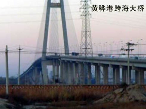 涵江注浆管小导管管棚管应用案例